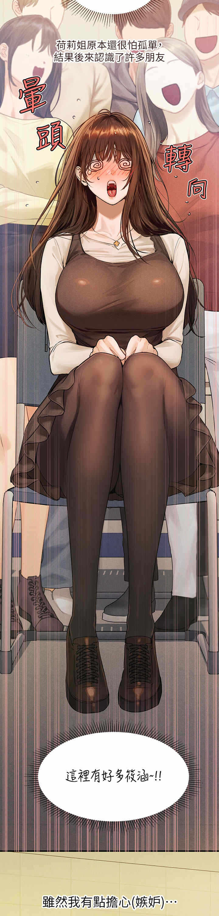 第8张