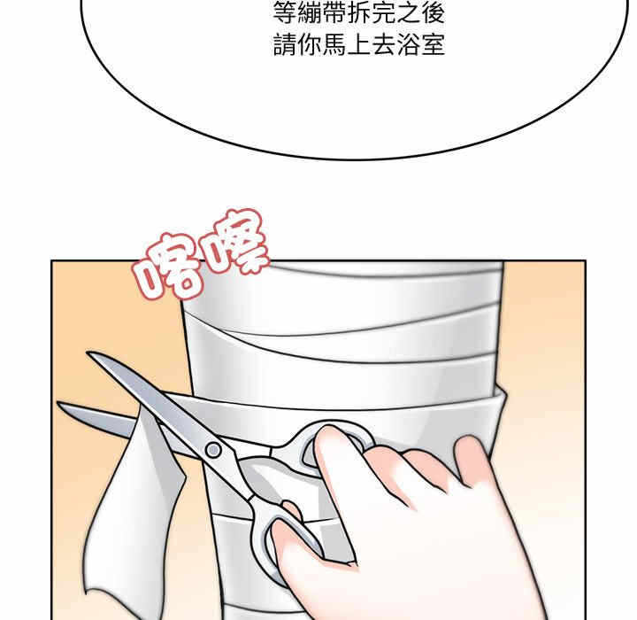 第46张