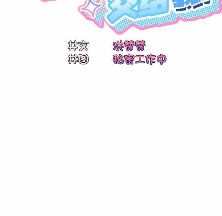 第72张