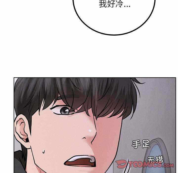 第54张