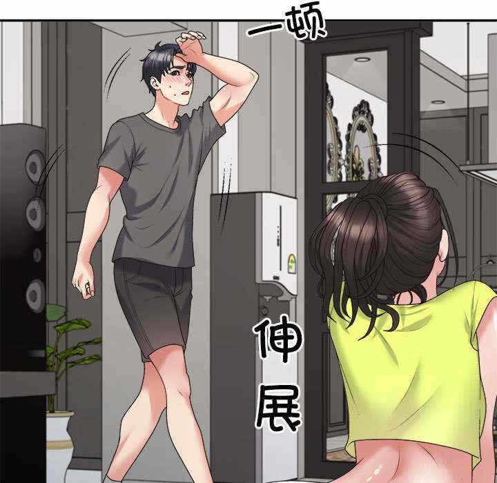 第98张