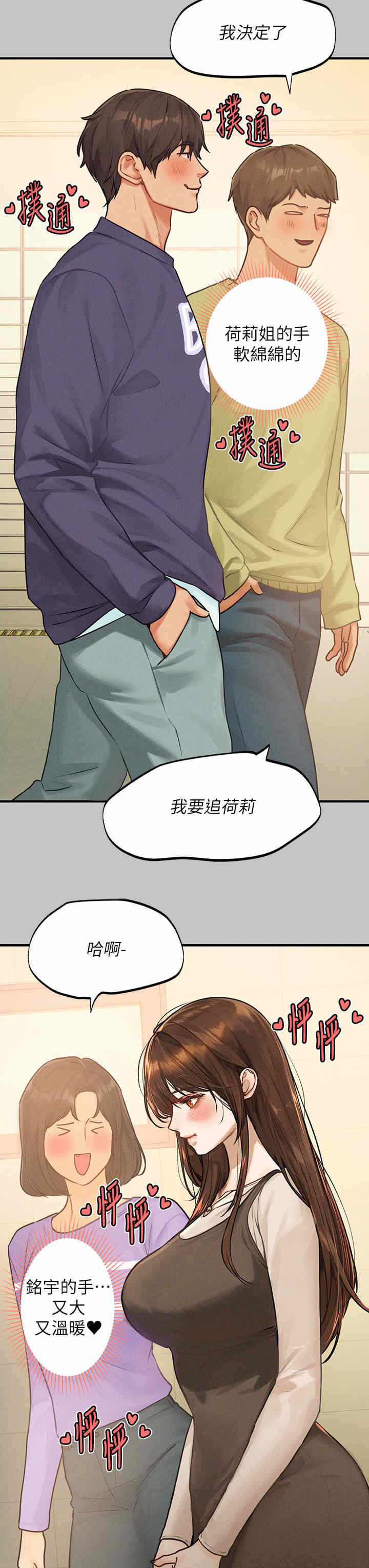 第19张