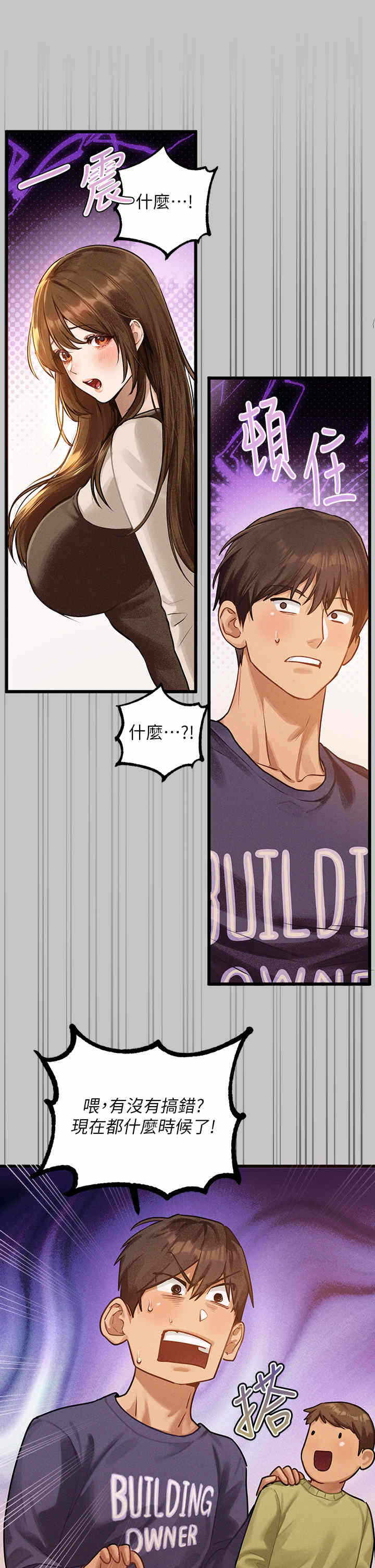 第21张