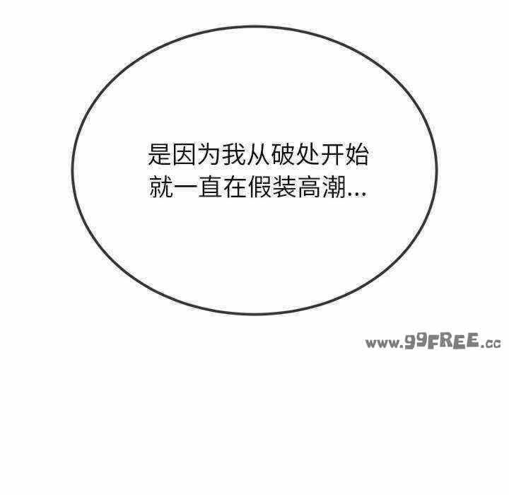 第92张