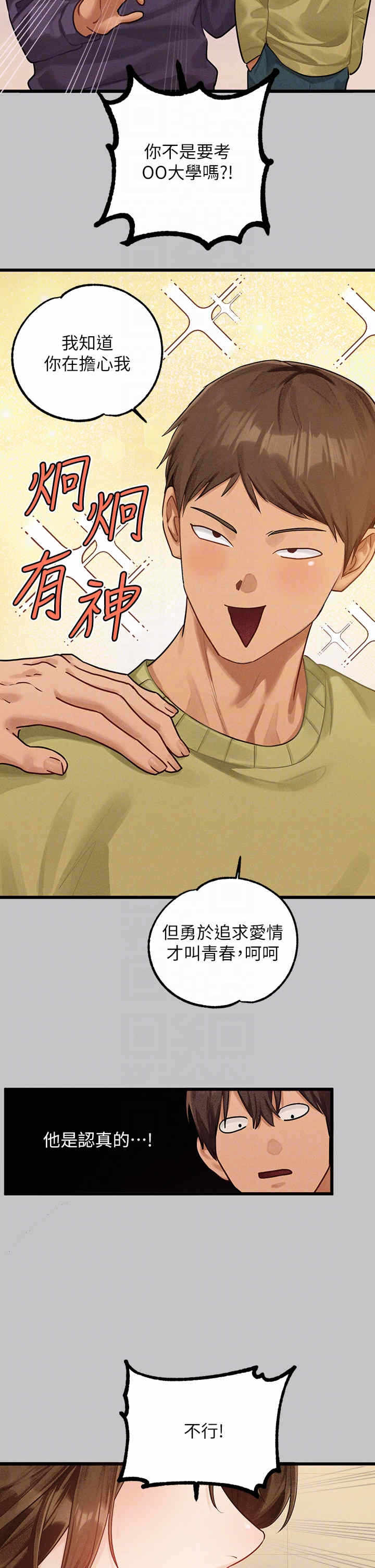 第22张