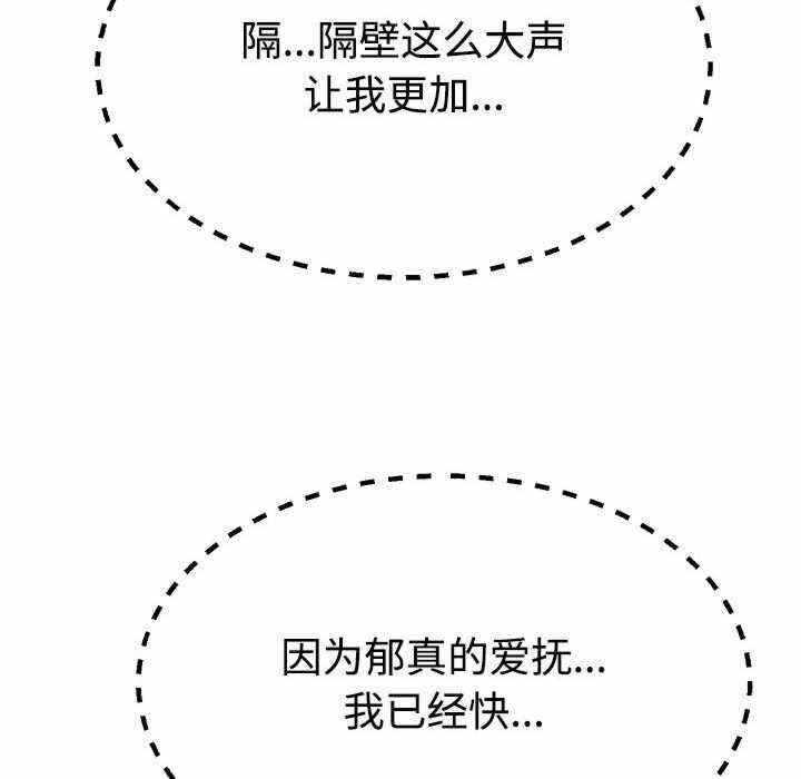 第88张