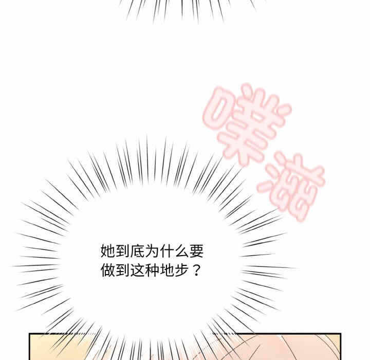第86张