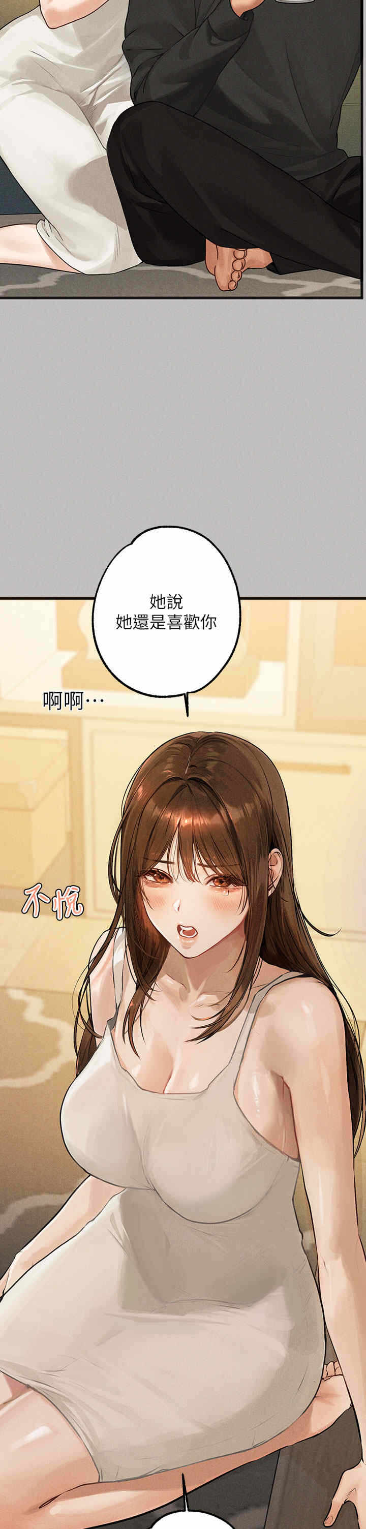 第29张