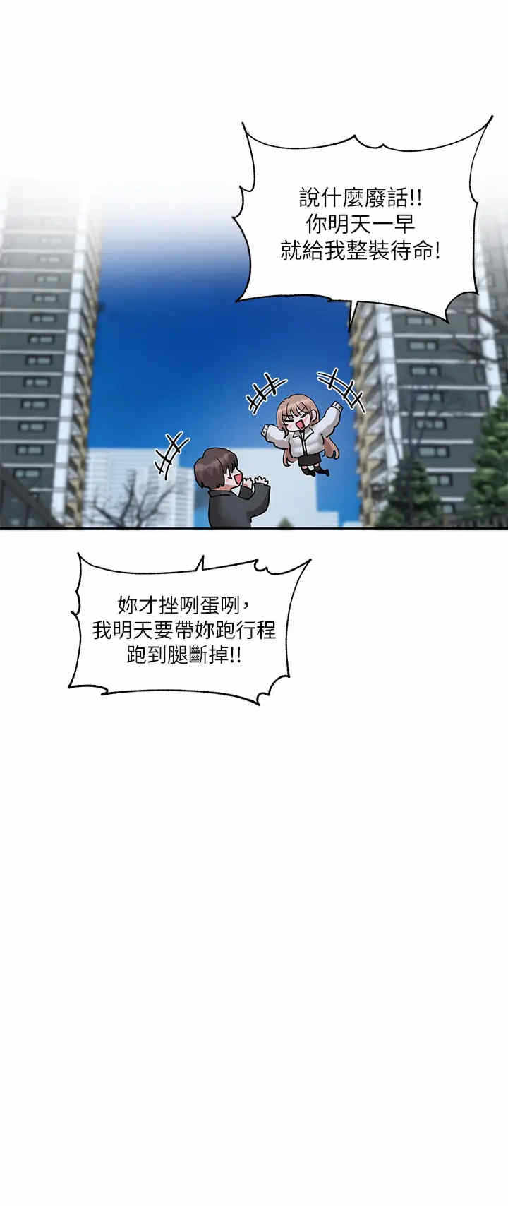 第20张