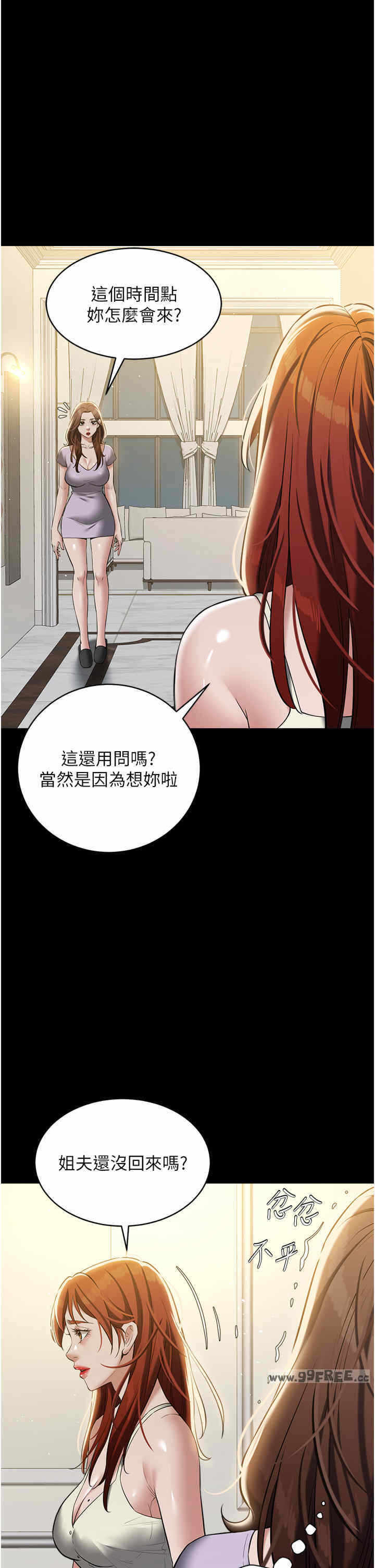 第27张