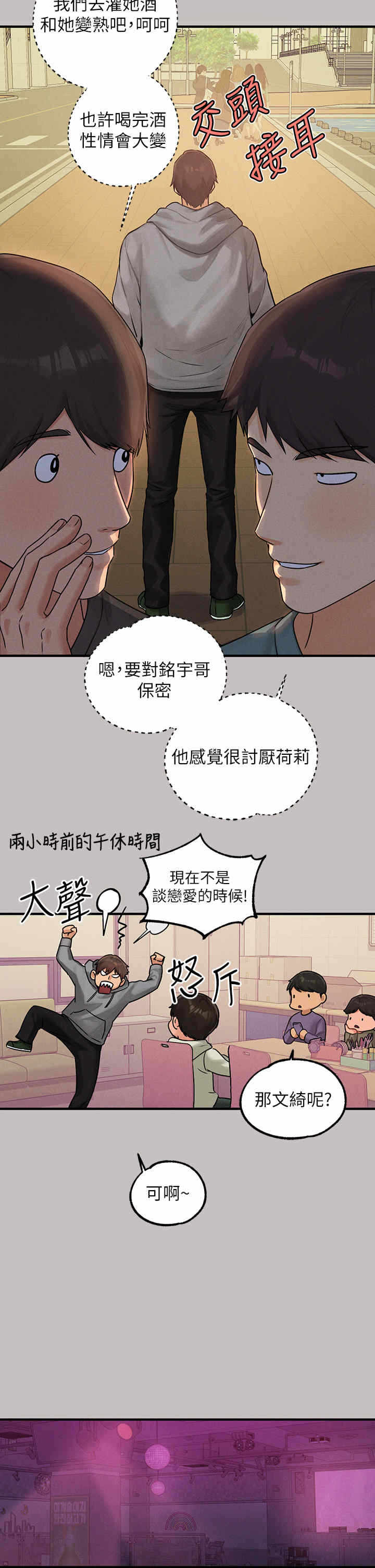 第36张