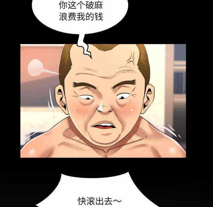 第70张