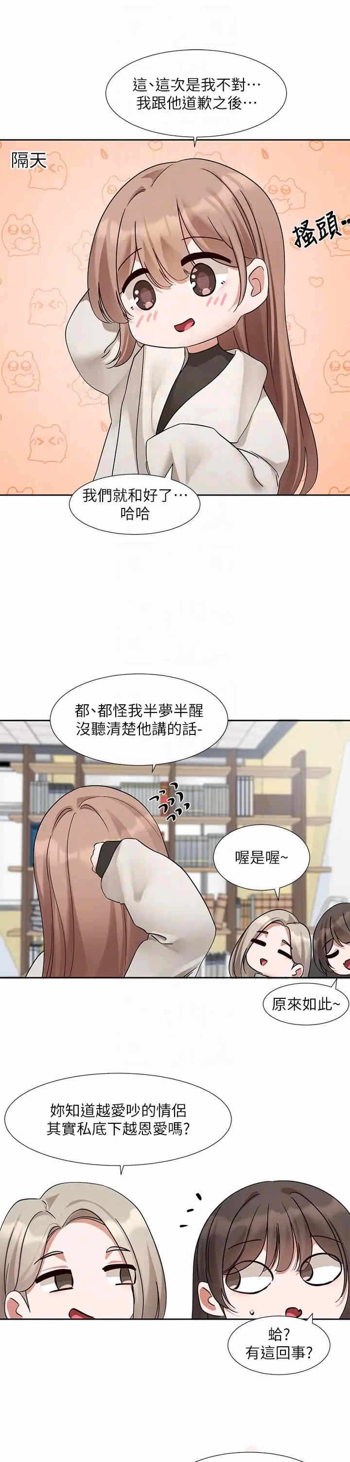 第24张
