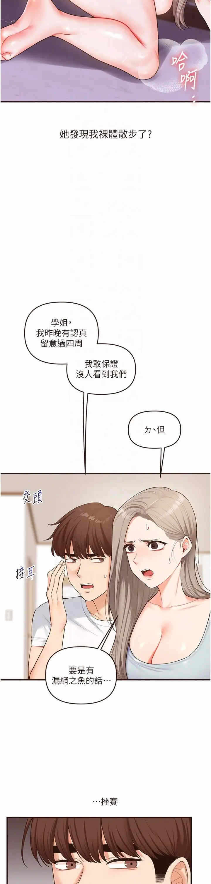 第22张