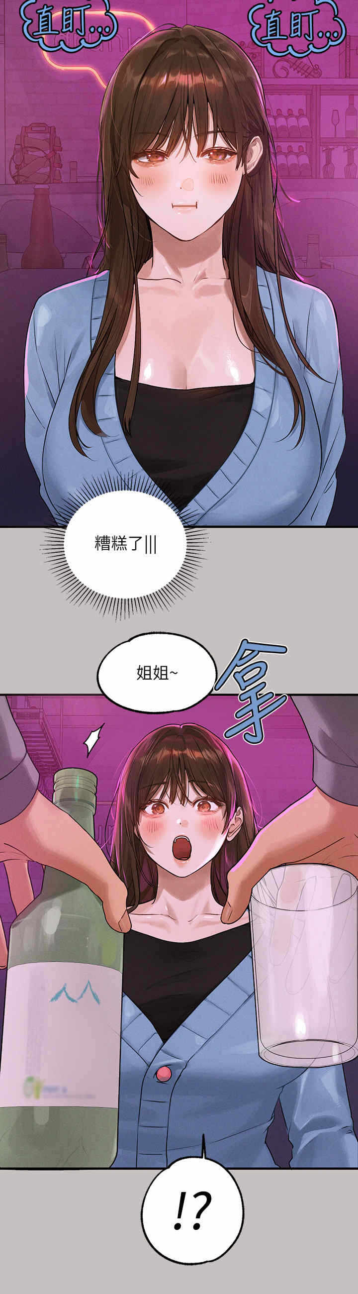 第38张