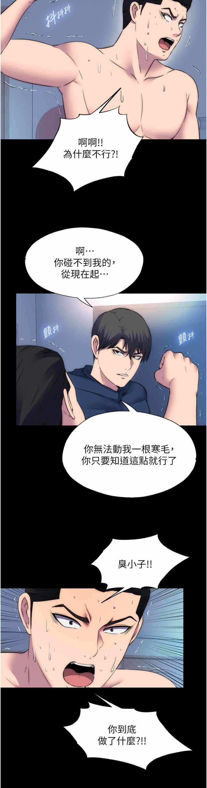 第19张