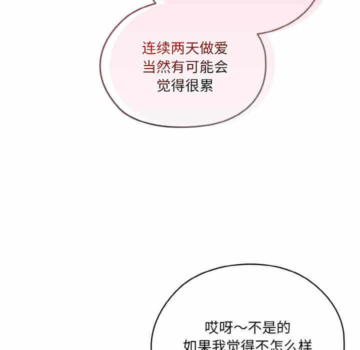 第104张