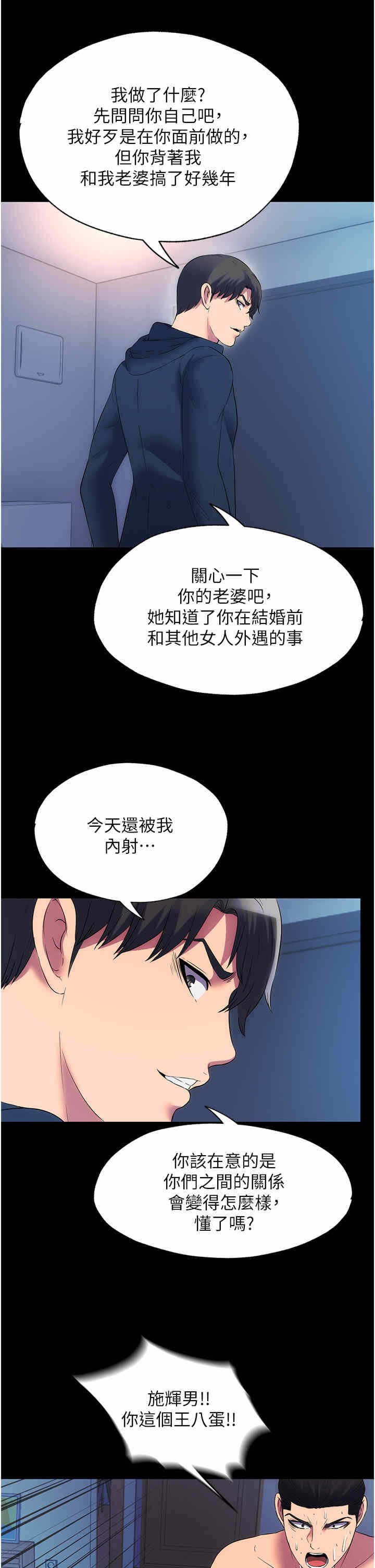 第20张
