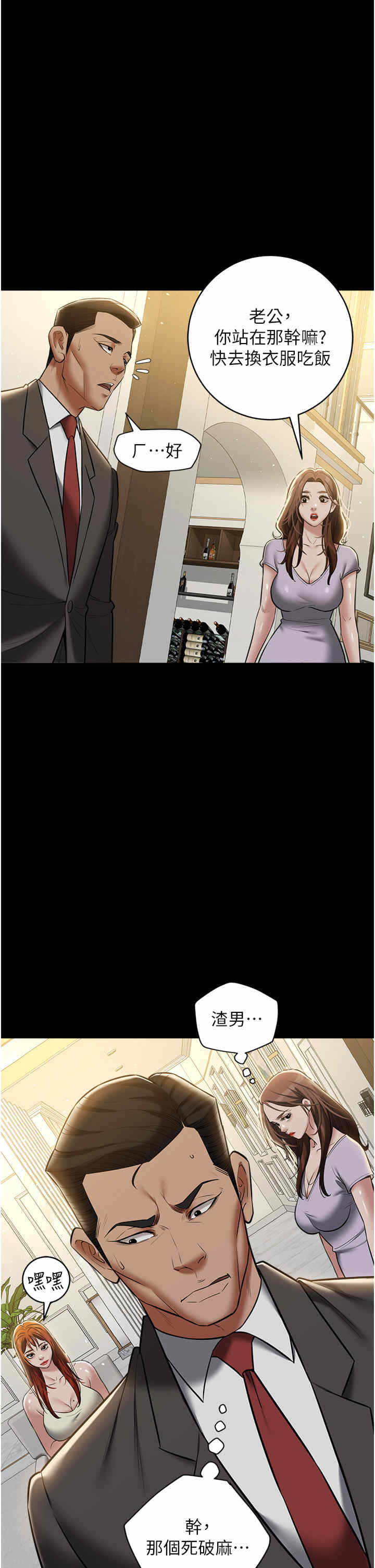 第33张