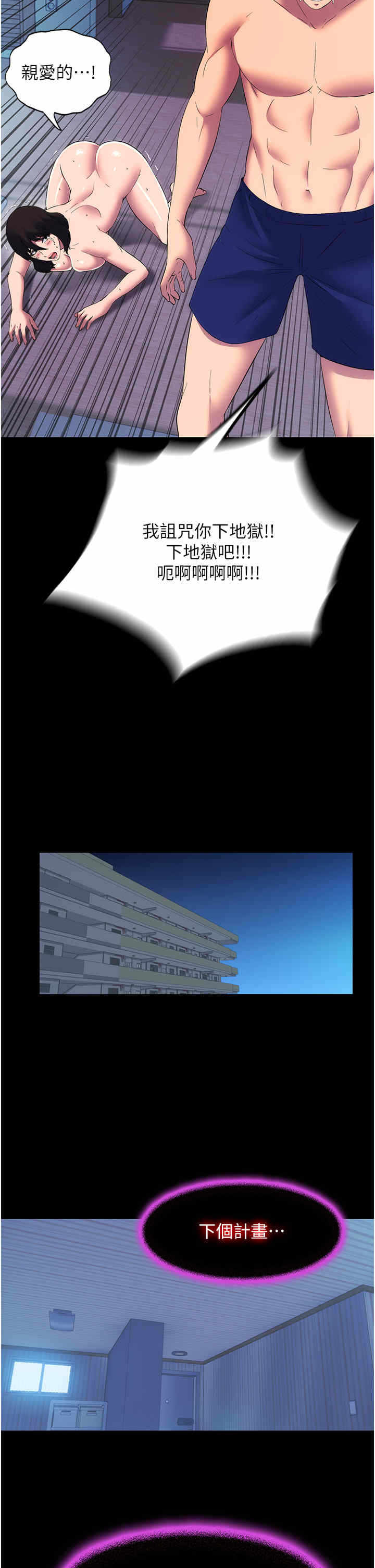 第21张