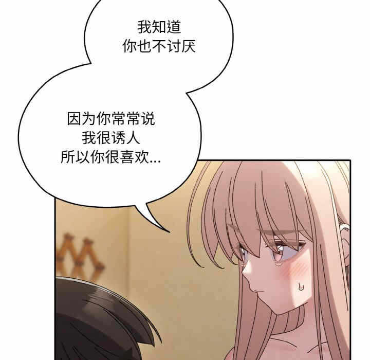 第111张