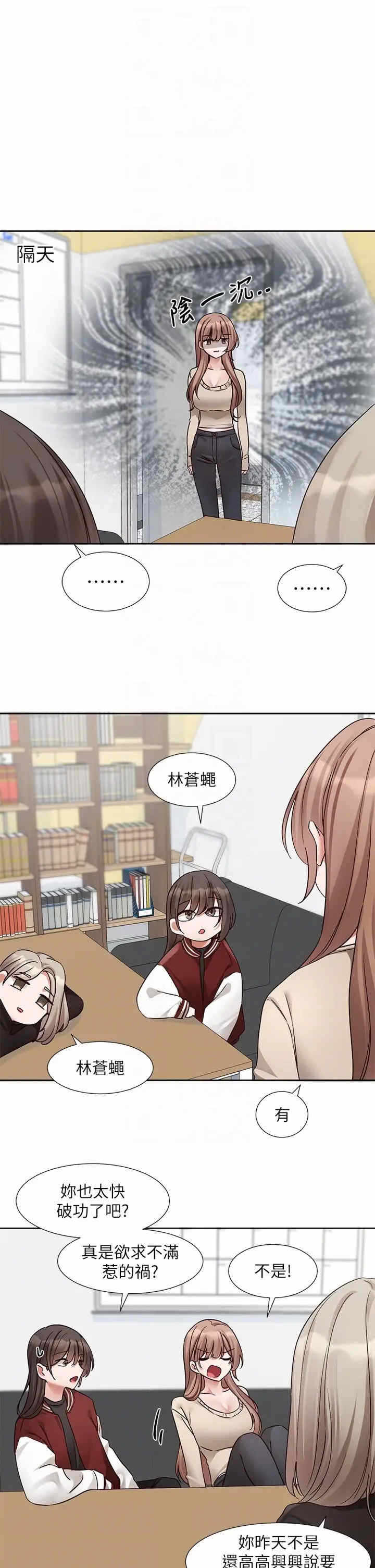 第28张
