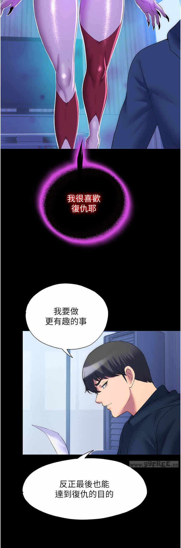 第23张