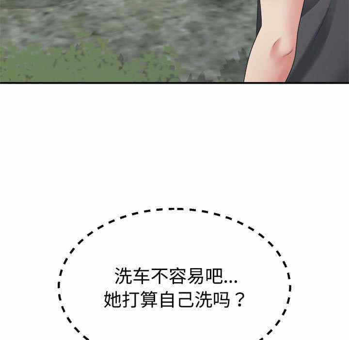 第143张