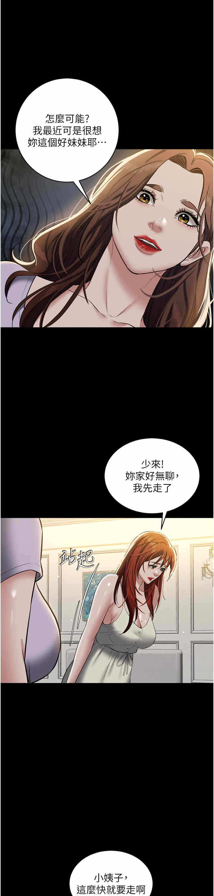 第36张