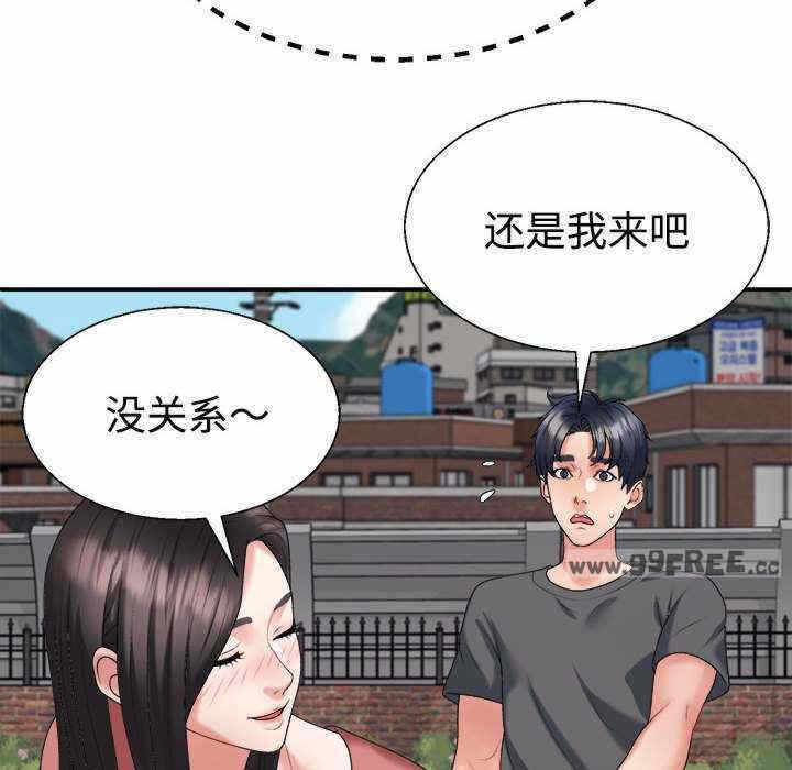 第144张