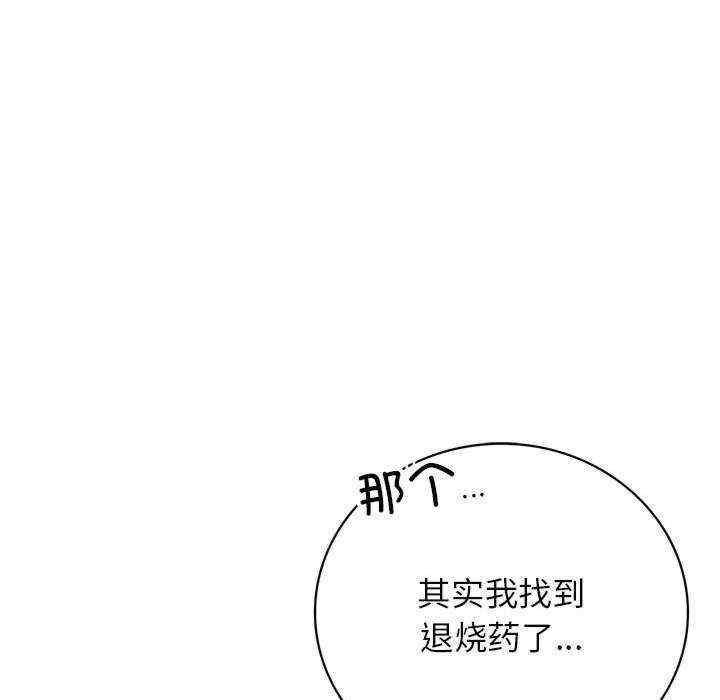 第110张