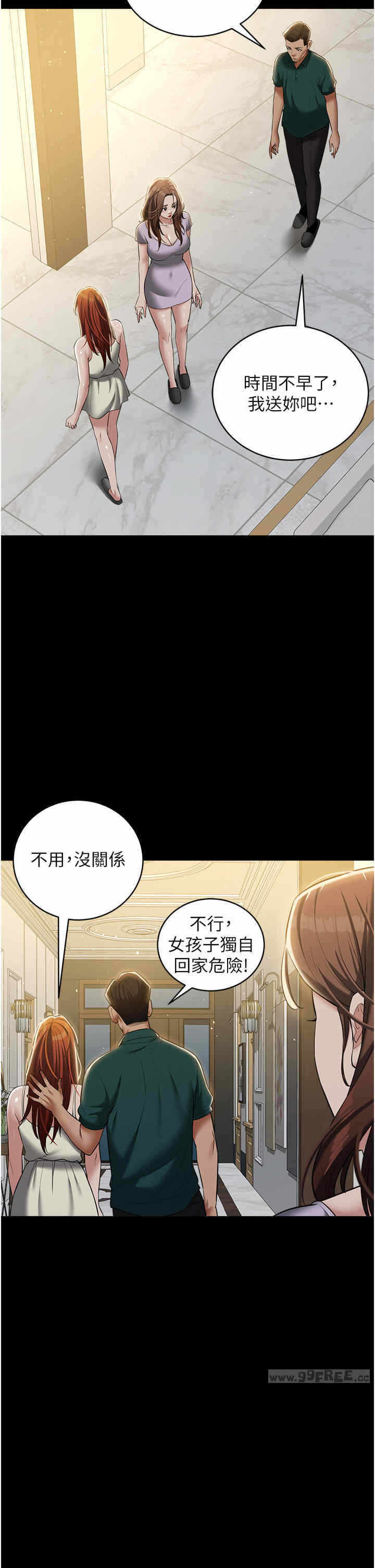 第37张