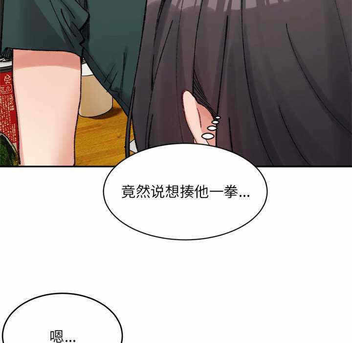 第56张