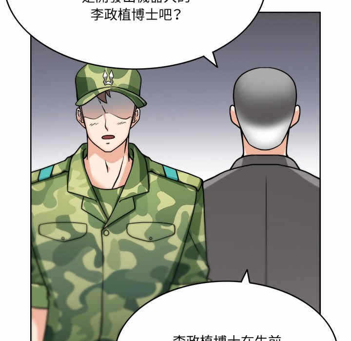 第104张