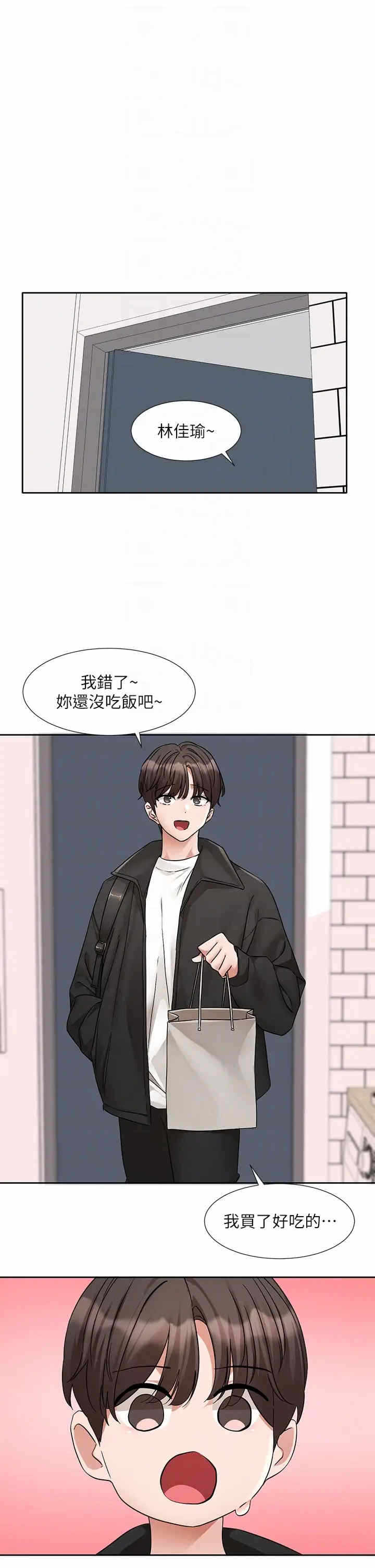 第32张