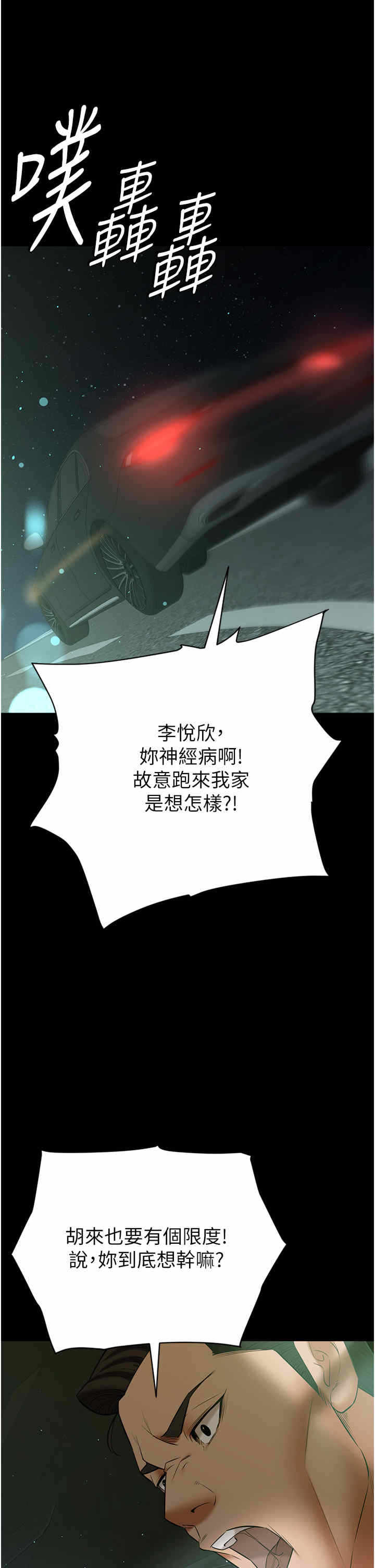 第42张