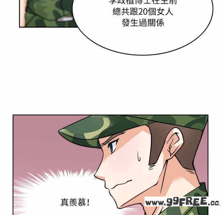 第105张