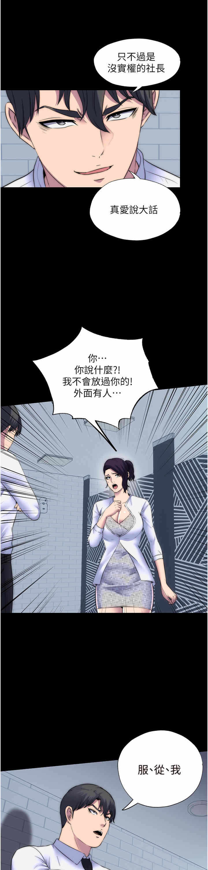 第31张
