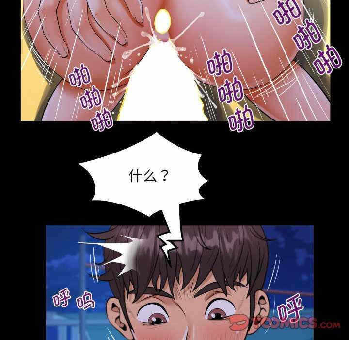 第84张