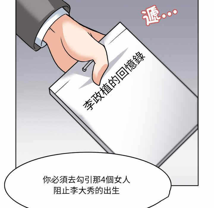 第107张