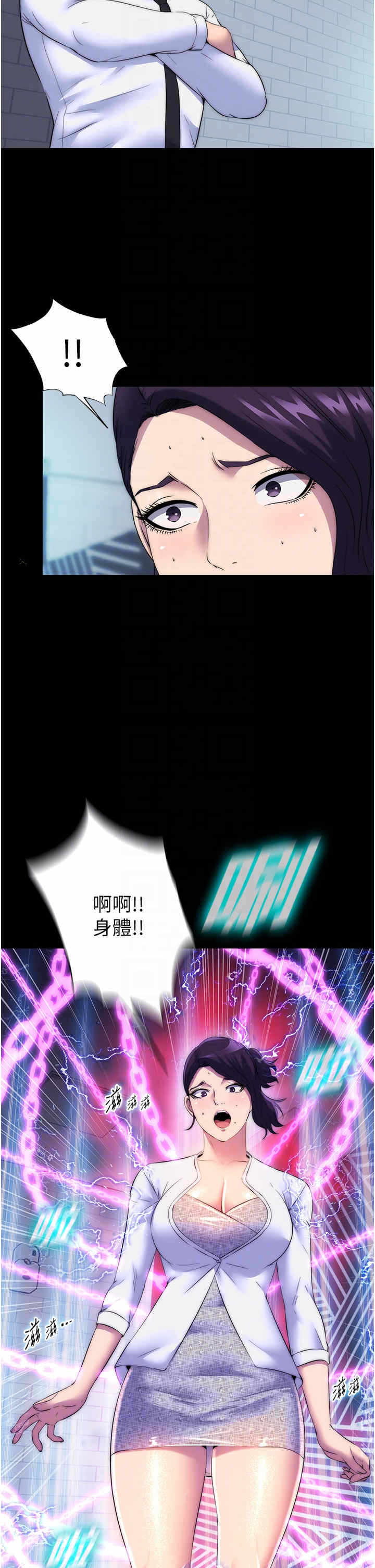 第32张