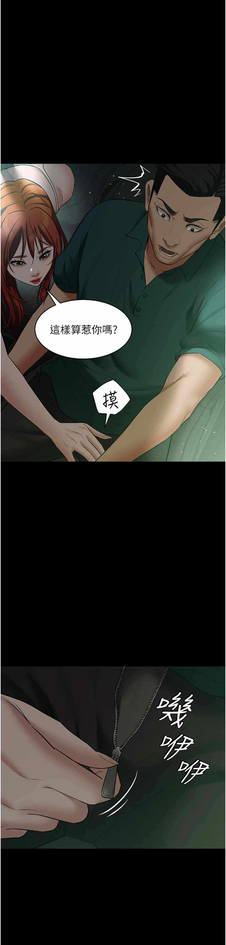 第46张