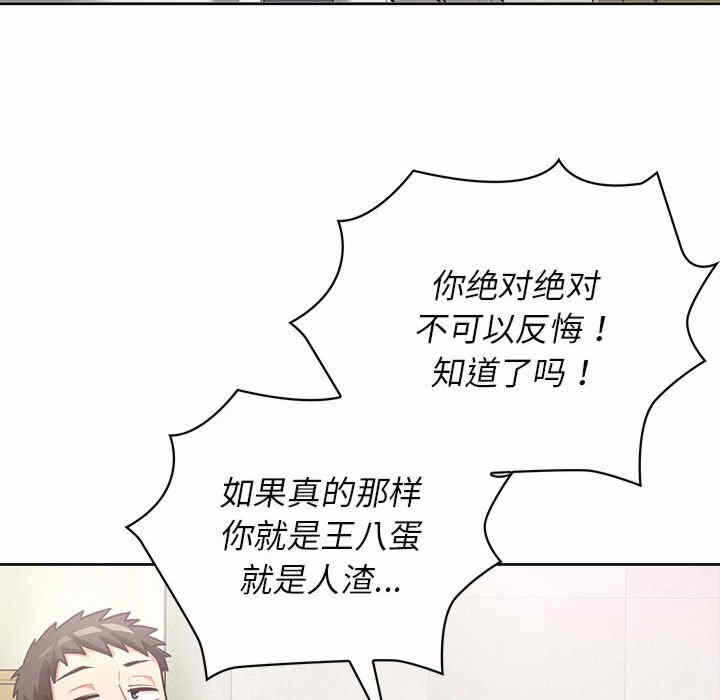 第67张