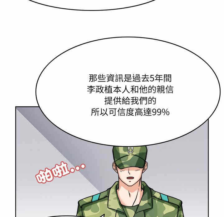 第108张