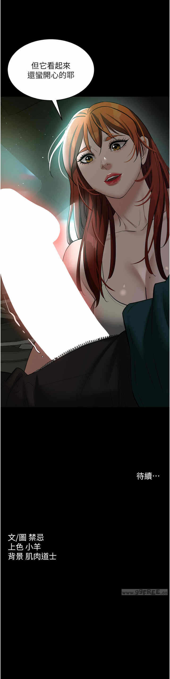 第47张