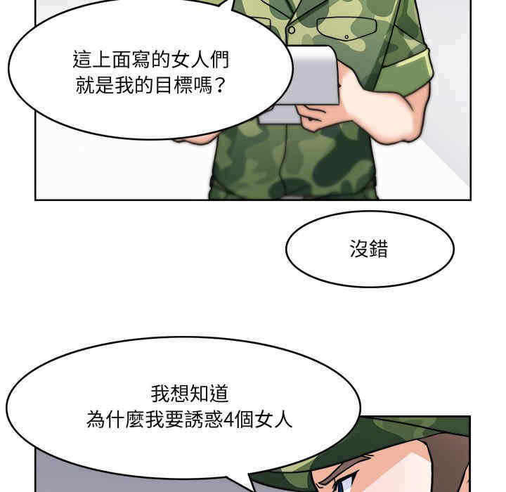 第109张