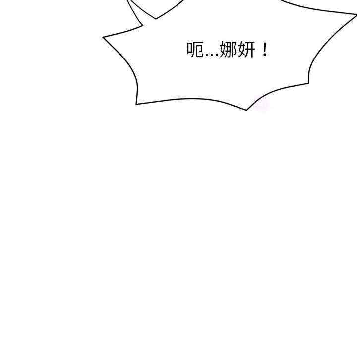 第157张