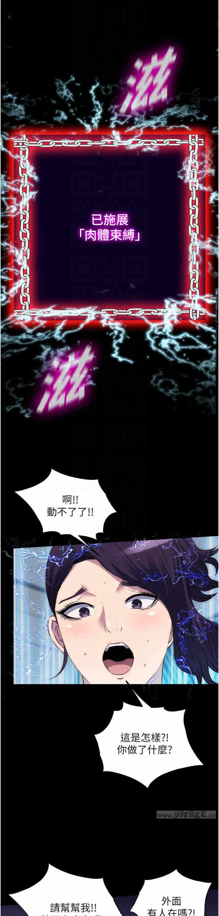 第34张
