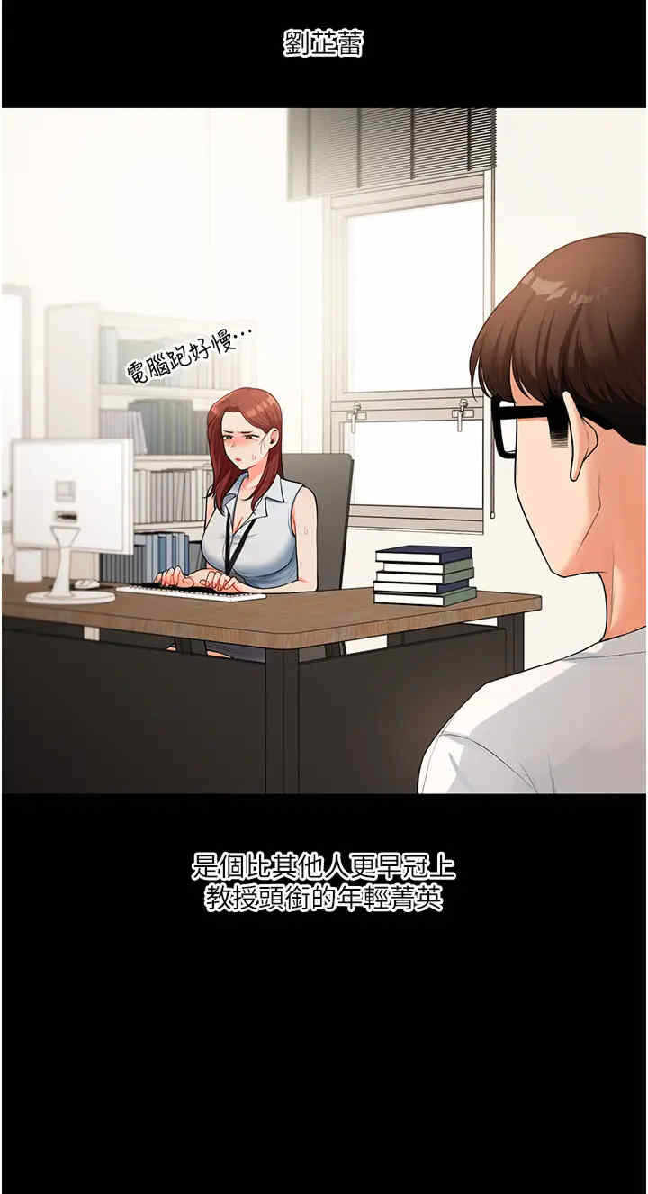 第36张