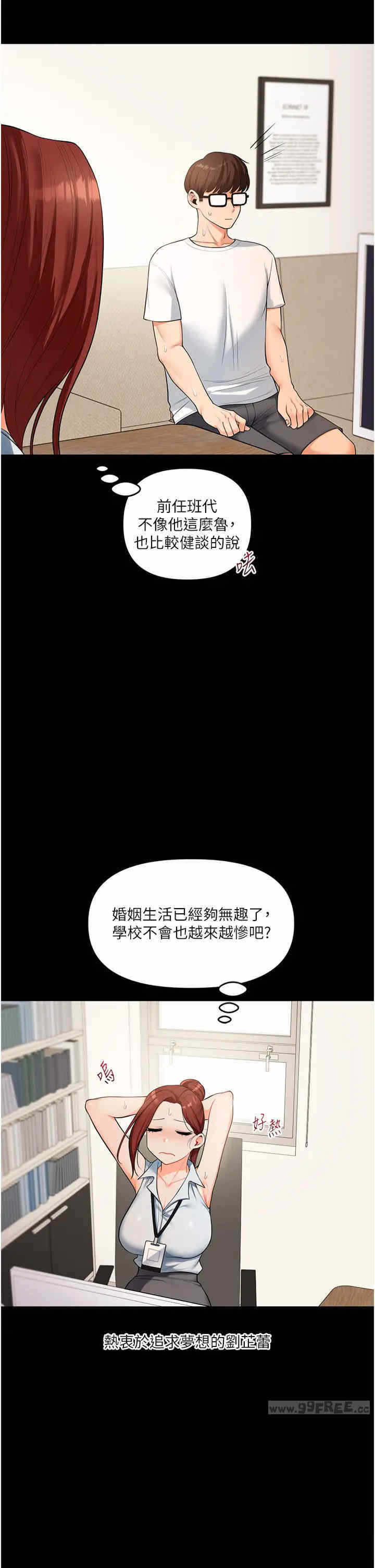 第38张